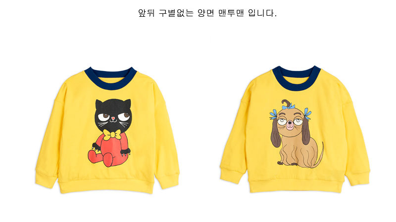 [mini rodini]Yellow reversible sweatshirt